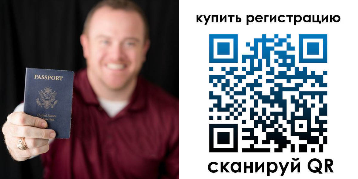 регистрация для школы в Кяхте