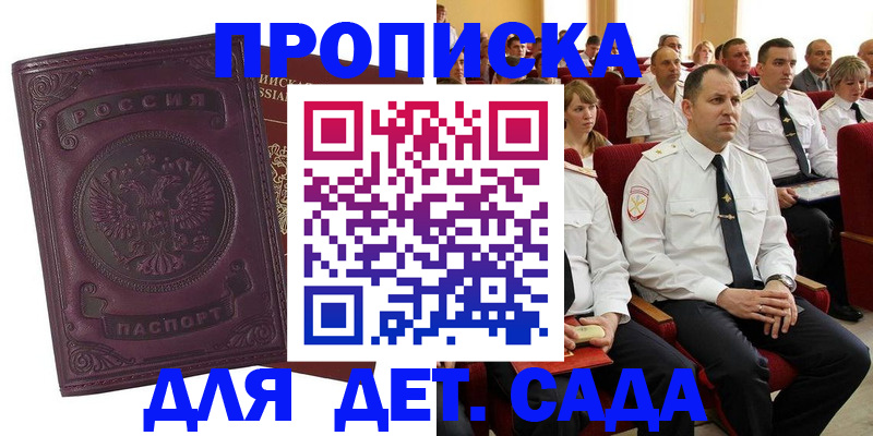 найти адрес прописки в Кяхте